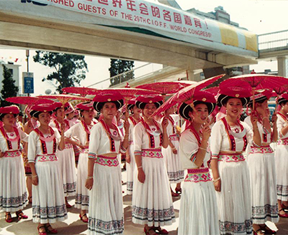 中國國際旅游節